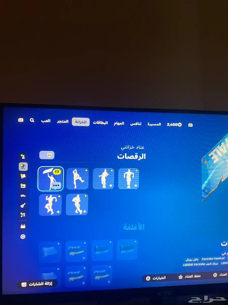 حساب فورت نادر 7