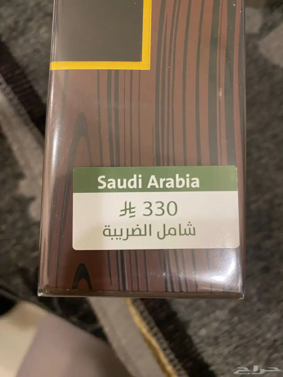 عطر عود فاخر 1