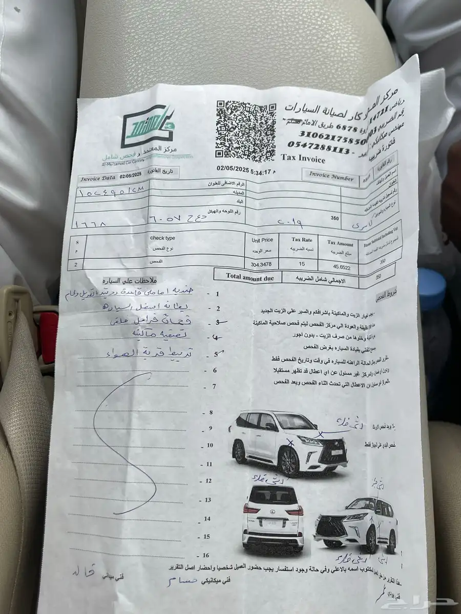 كامري 2019 ا 11