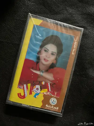 كاسيت البومات اغاني اشرطة 5
