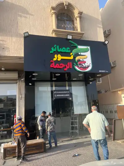 وجهات اكلادينج وحروف مضيئة 8