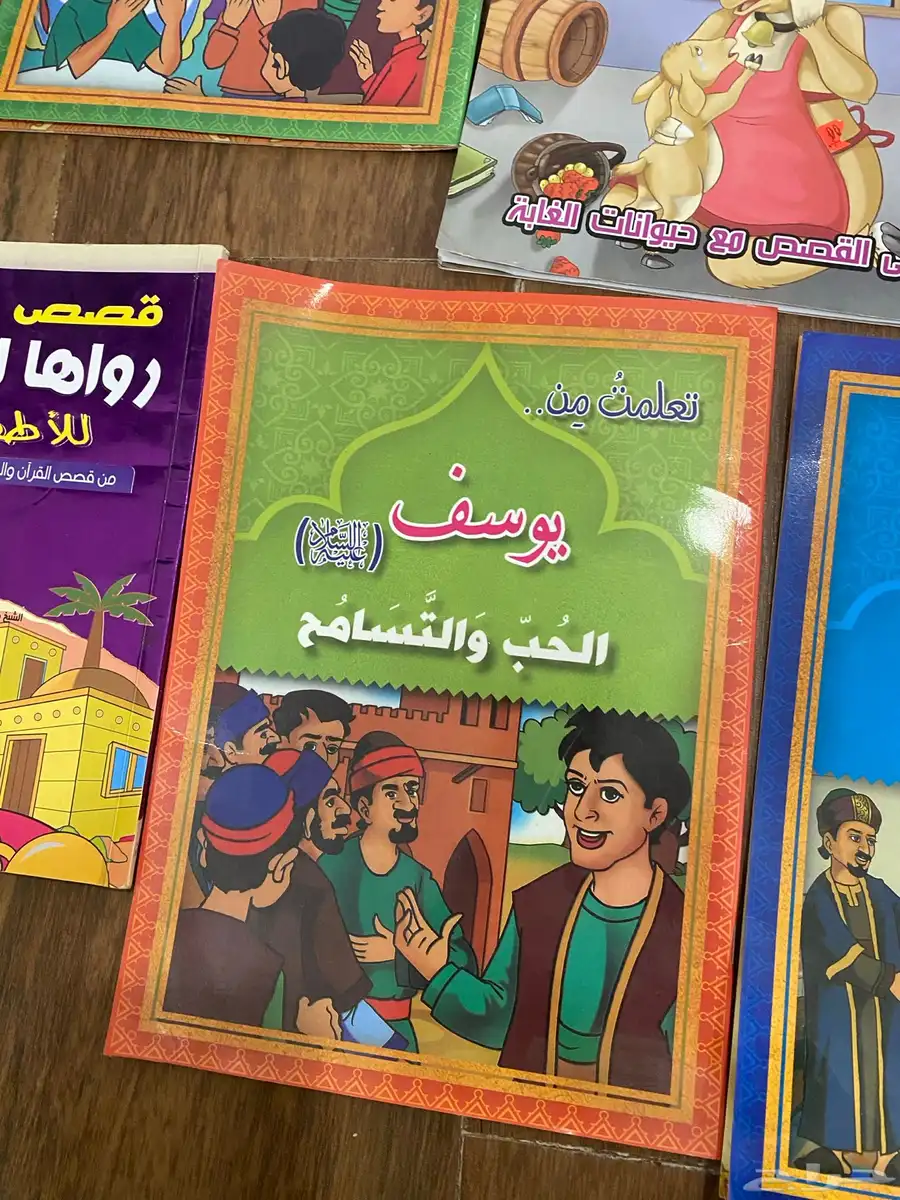كتب قصص 3