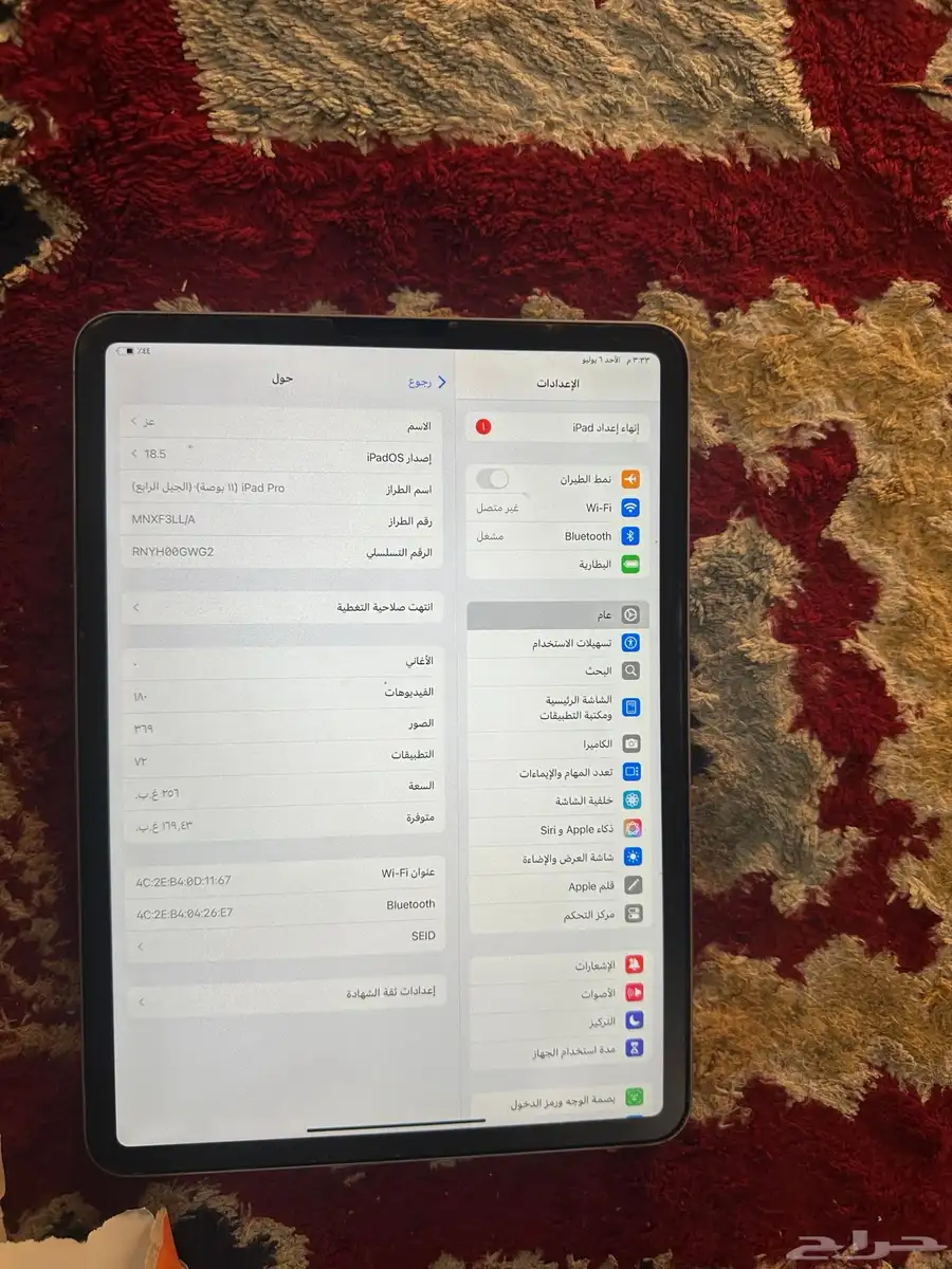 ايباد برو 11انش 256جيجا 2