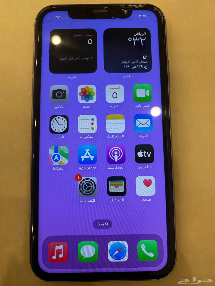 ايفون 11 0