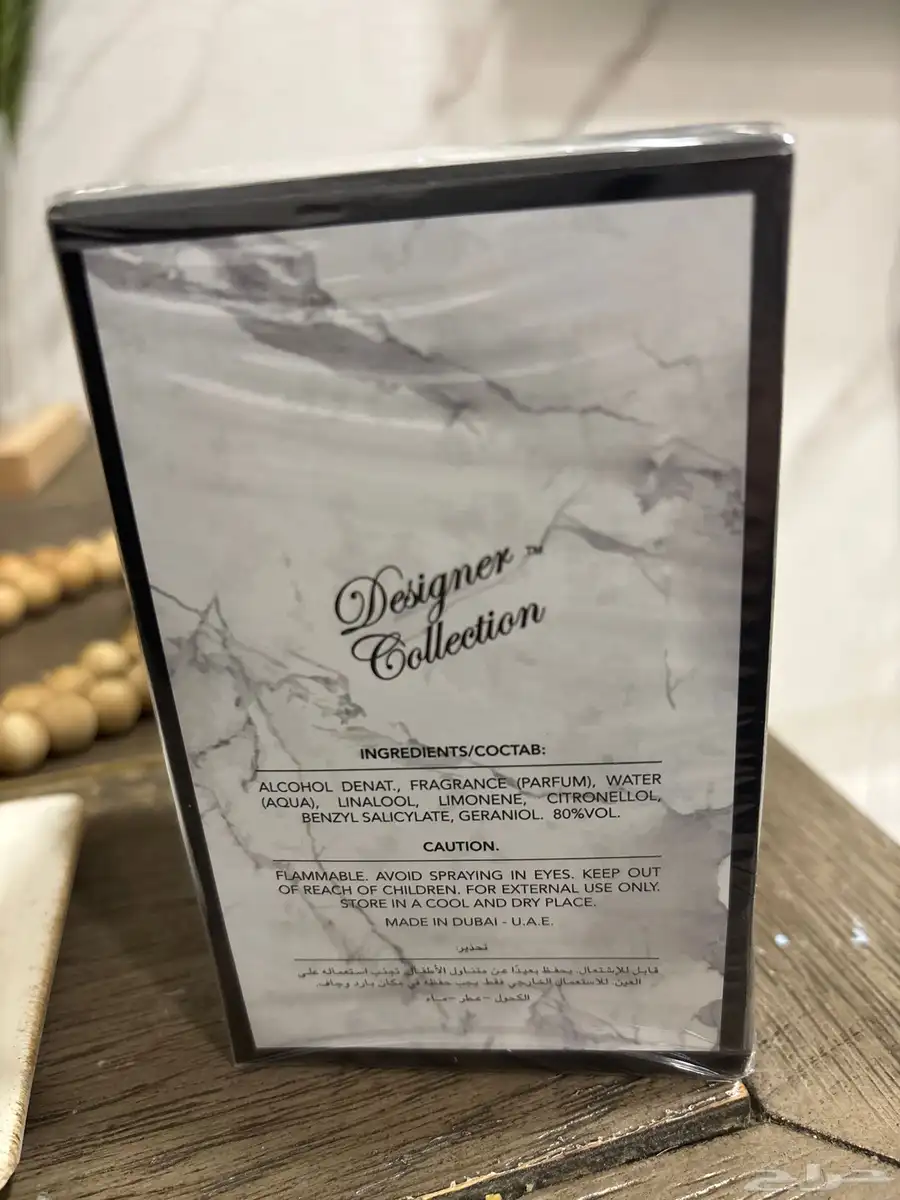 عطر فرنسي فاخر 1