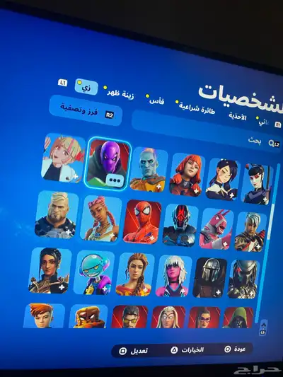 حساب فورت نادر index