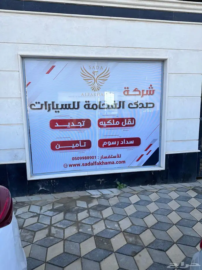 وكالة تكنيك للدعايه والاعلان الرياض 19
