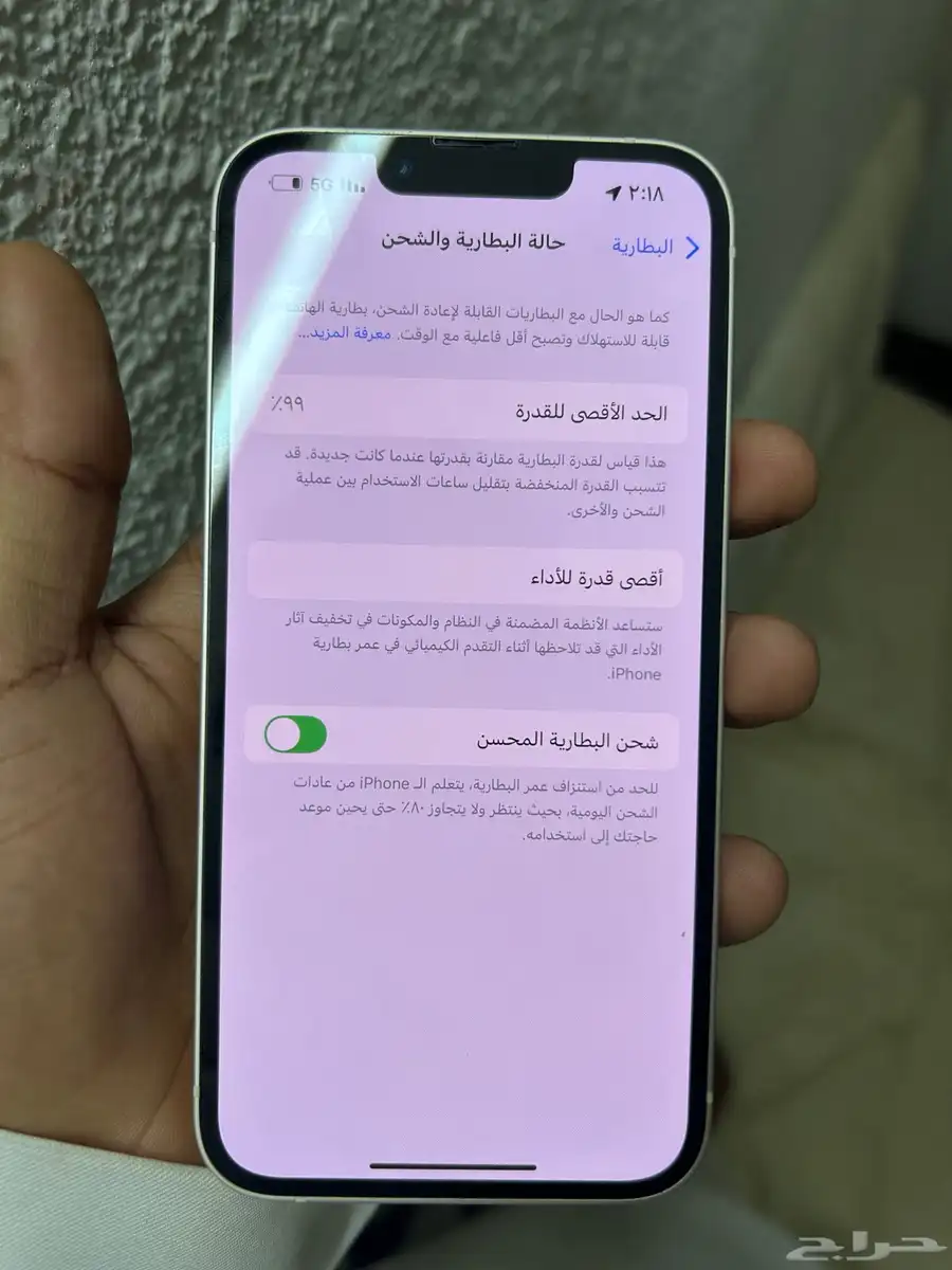 آيفون 13عادي 1