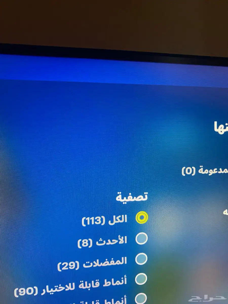 حساب فورت نادر 0