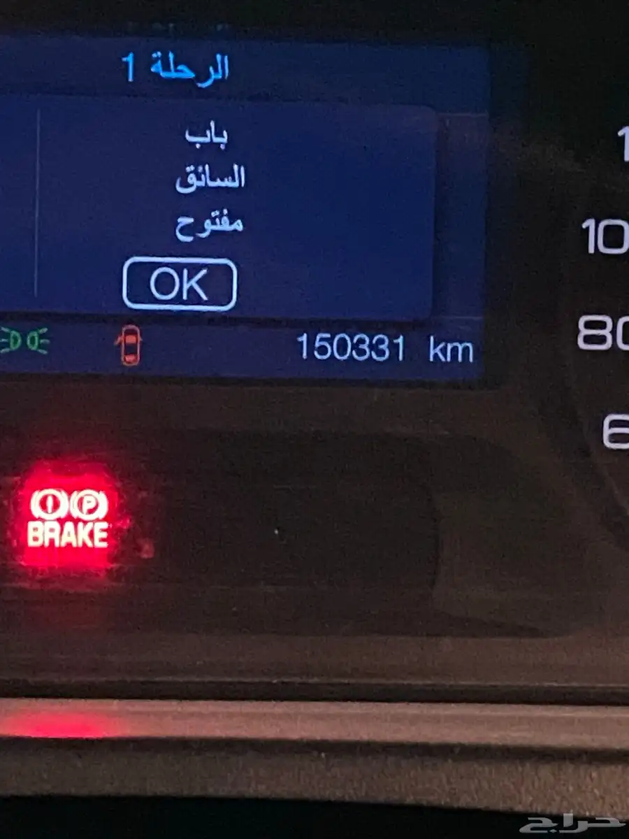 فورد إيدج 2014 4