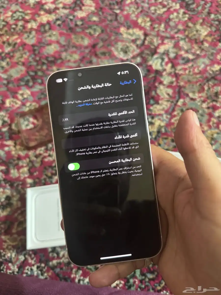 ايفون 13 1