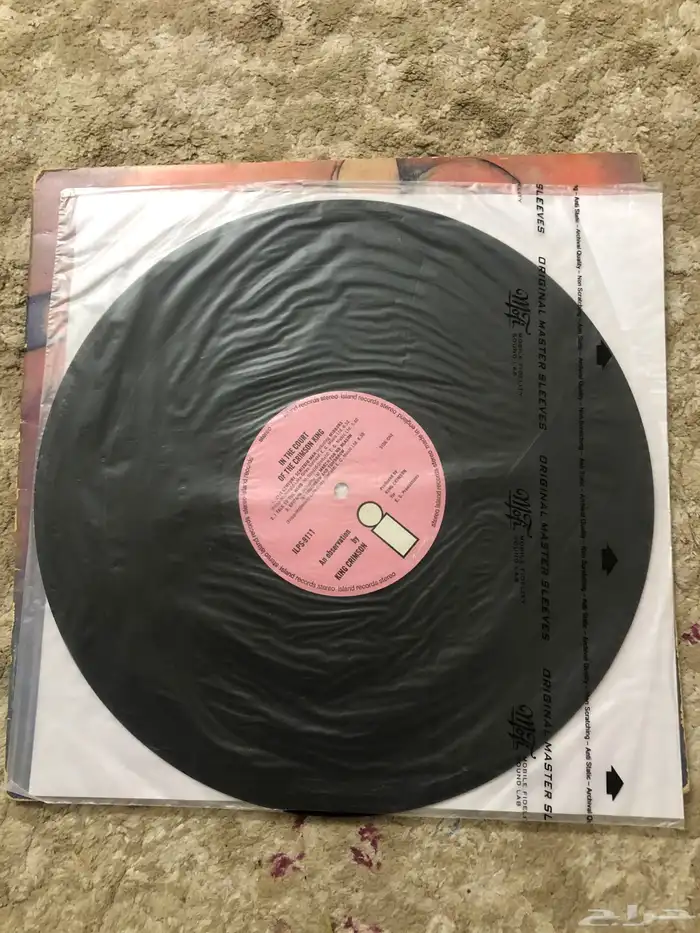 اسطوانة نادرة 1969 2