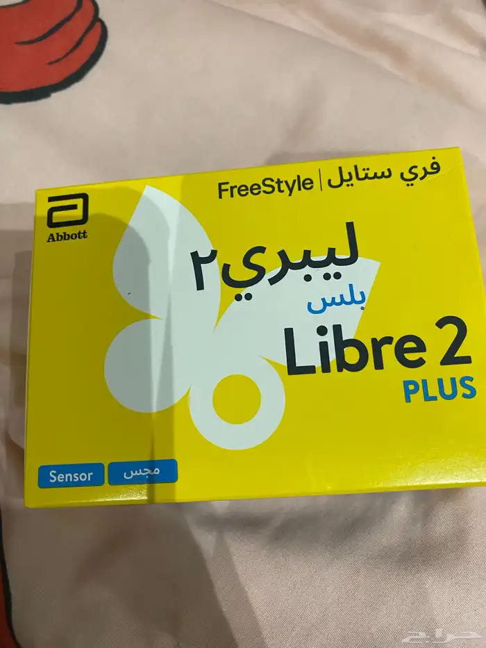 حساسات سكر 2
