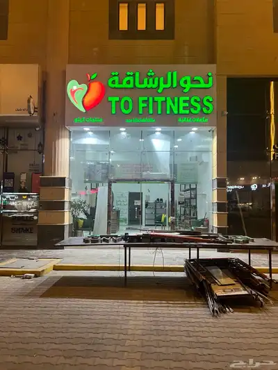 وجهات اكلادينج وحروف مضيئة 11