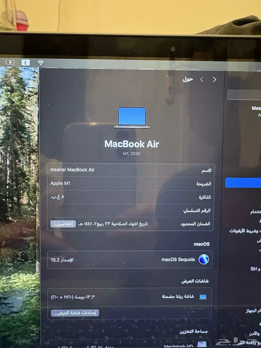 ماك بوك 0