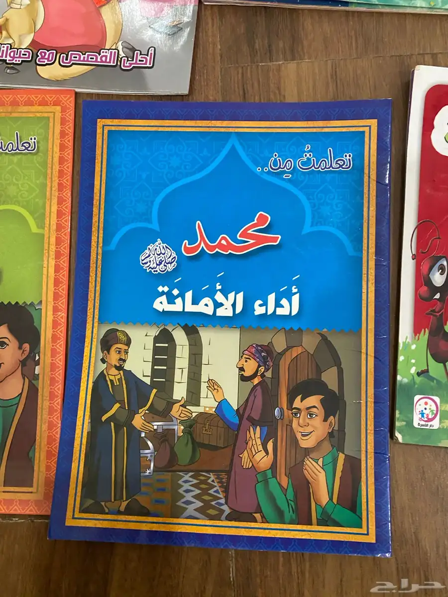 كتب قصص 4