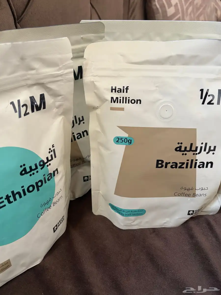 هاف مليون 1