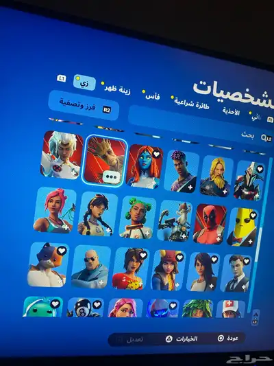 حساب فورت نادر index