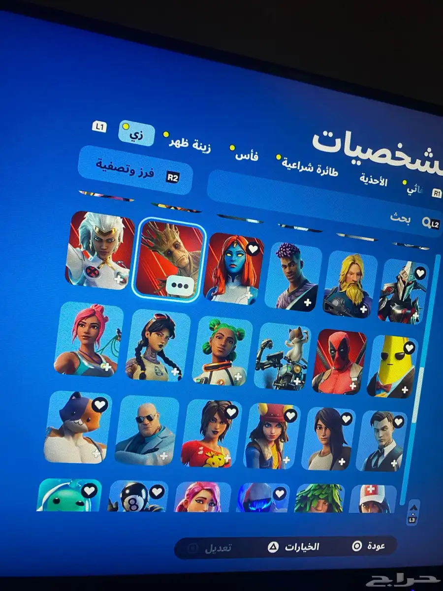 حساب فورت نادر 4