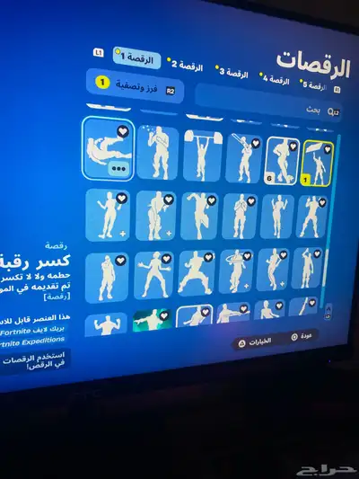 حساب فورت نادر index