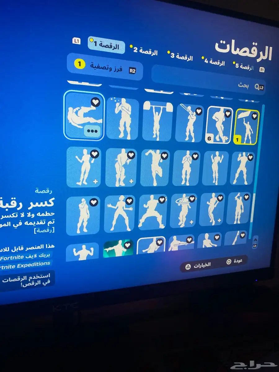 حساب فورت نادر 10