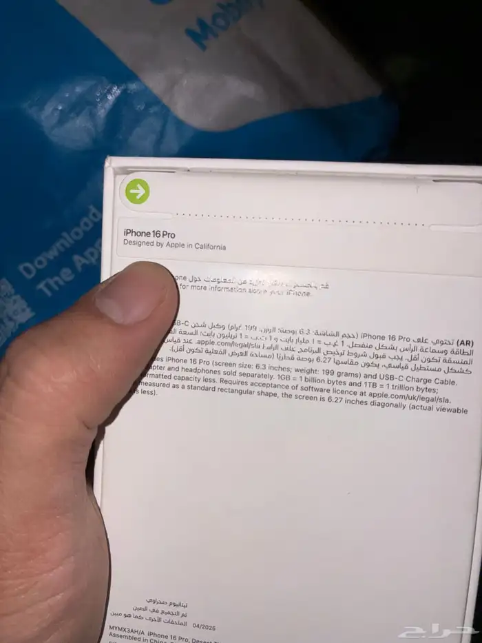 جديد إيفون 16 برو   ديزرت تيتانيوم 128 gb 1