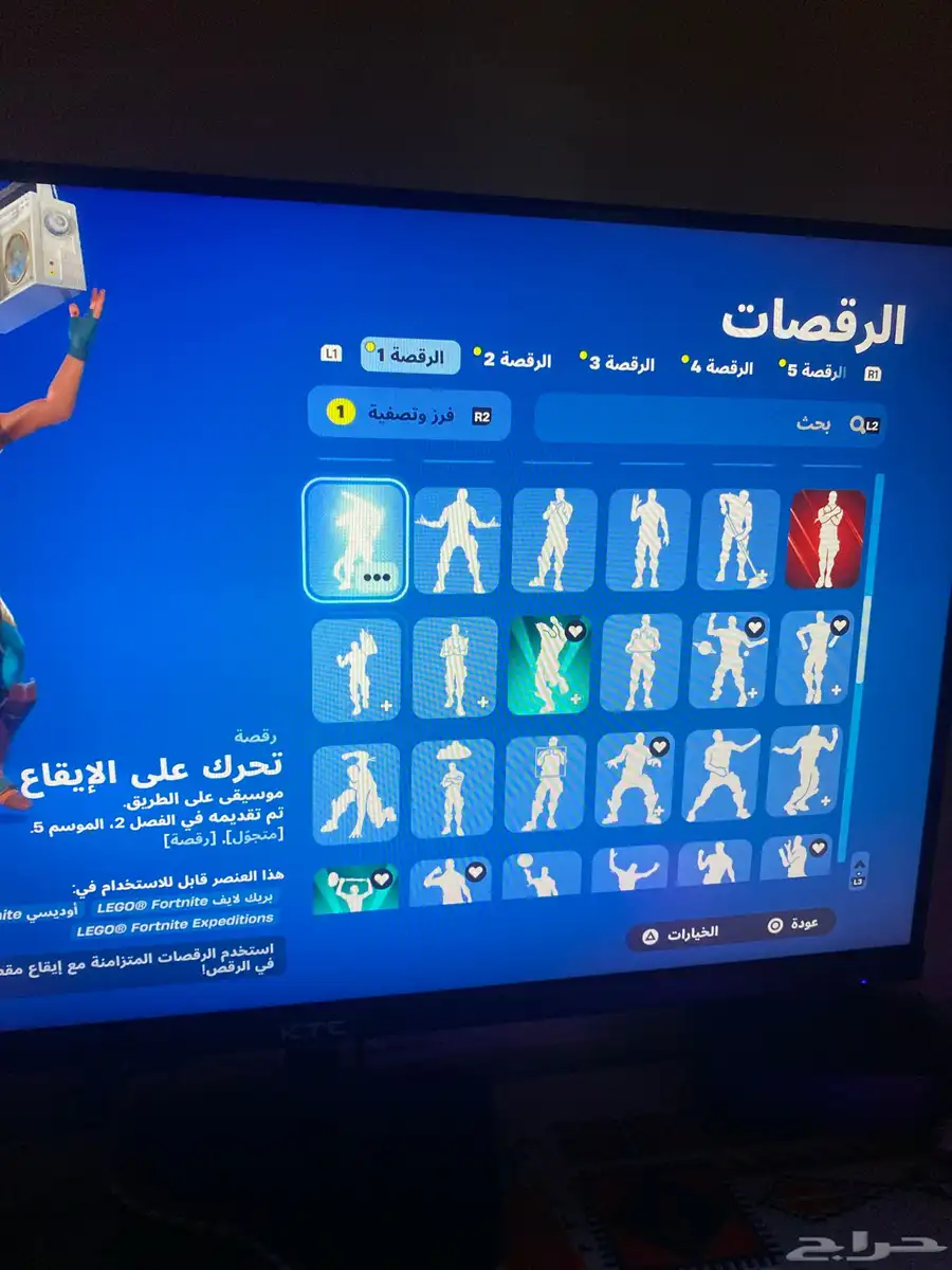 حساب فورت نادر 12