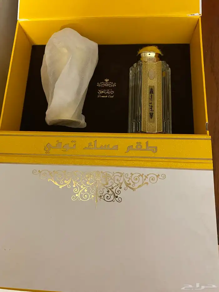 للبيع 3