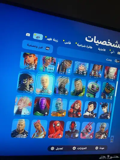 حساب فورت نادر index