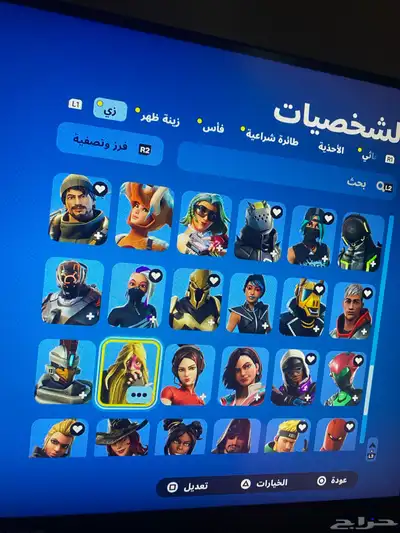 حساب فورت نادر index