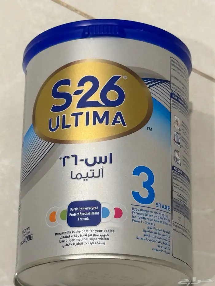 حليب اطفال s-26 ألتيما 0