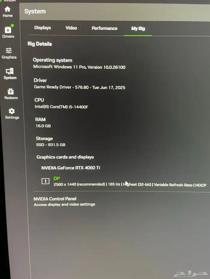 pc للبيع 3
