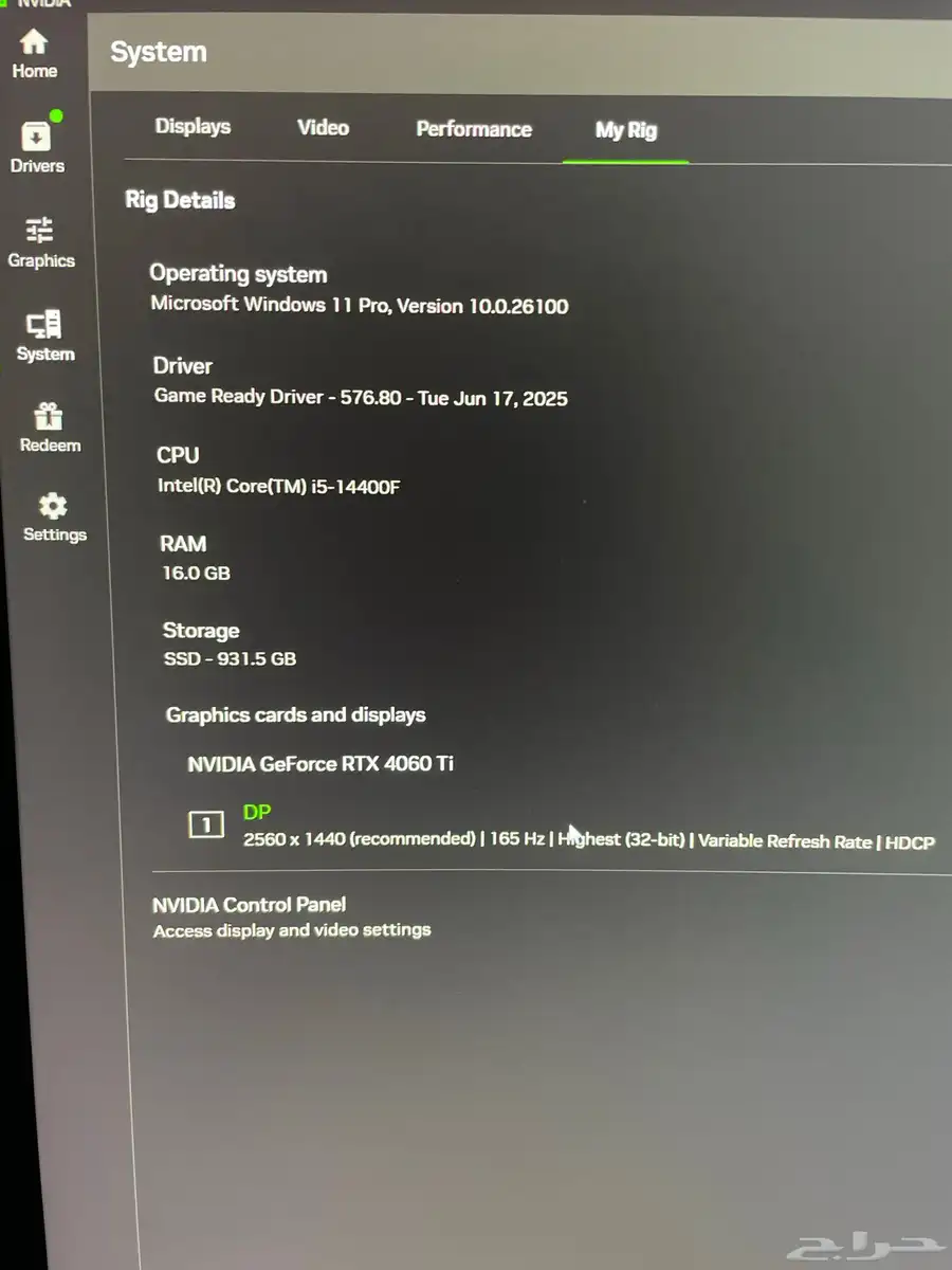 pc للبيع 3