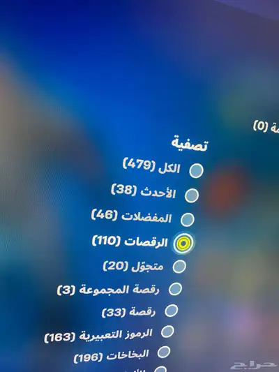 حساب فورت نادر index