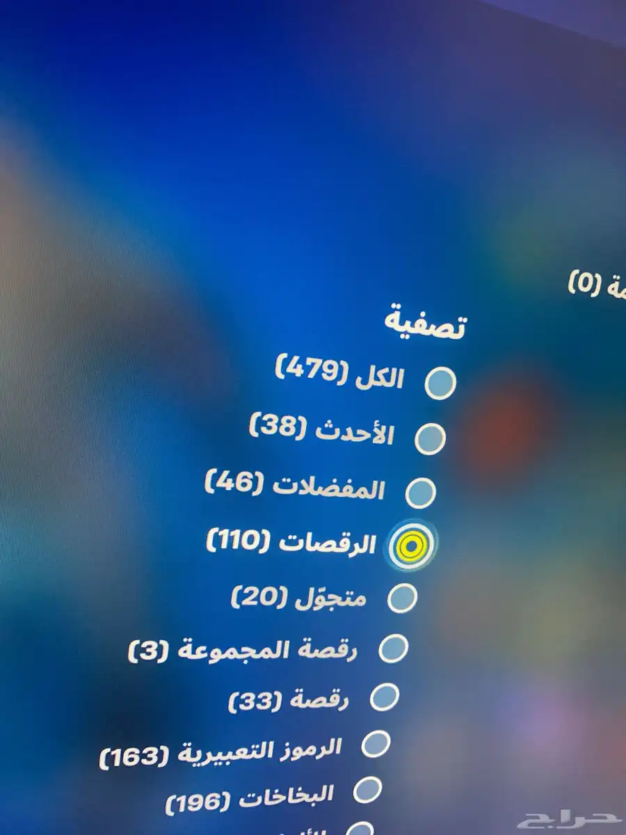 حساب فورت نادر 8
