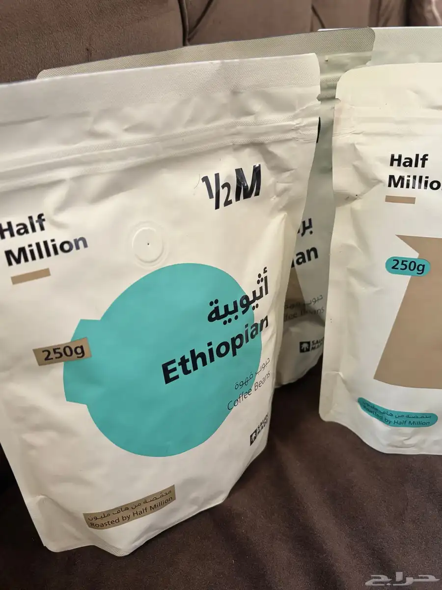هاف مليون 2