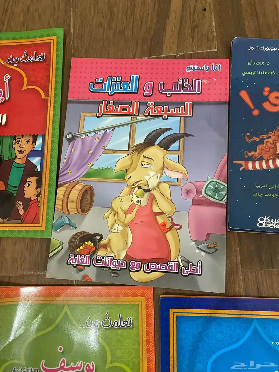 كتب قصص 6