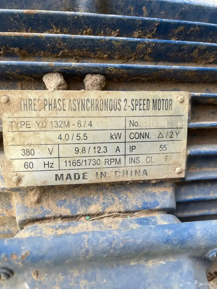 للبيع دينمو 1