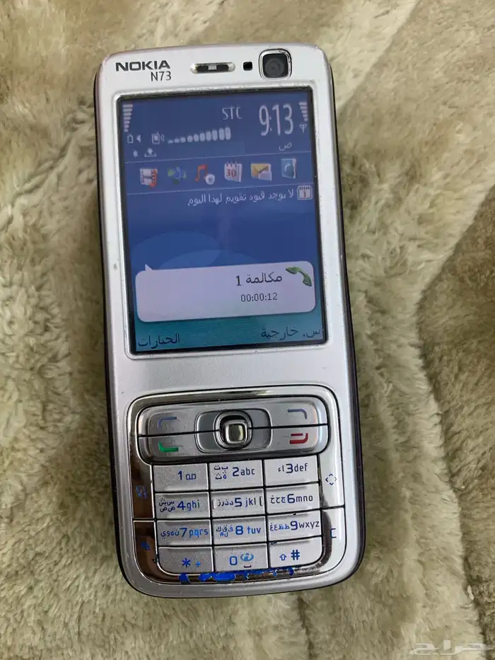 حفرالباطن 2