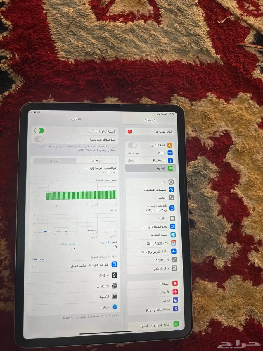 ايباد برو 11انش 256جيجا 3