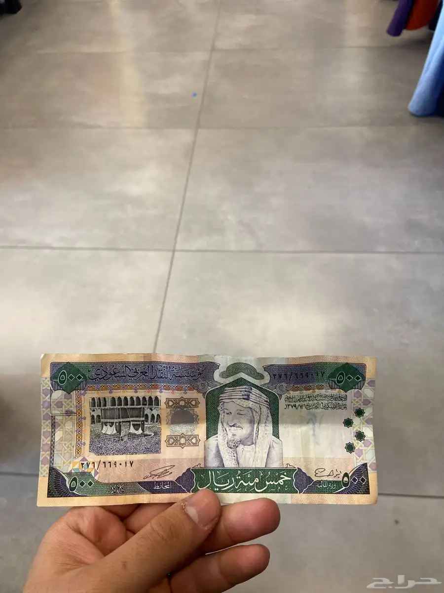 عملات 1