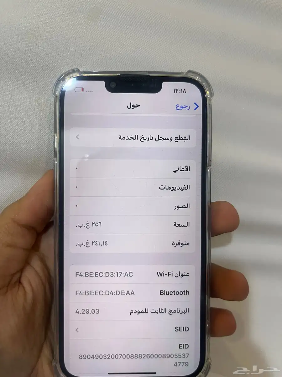 ايفون 13 برو 0