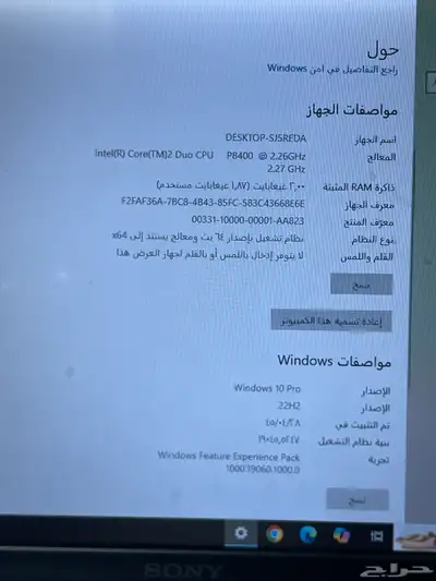 لاب توب سوني نضيف جدا 2