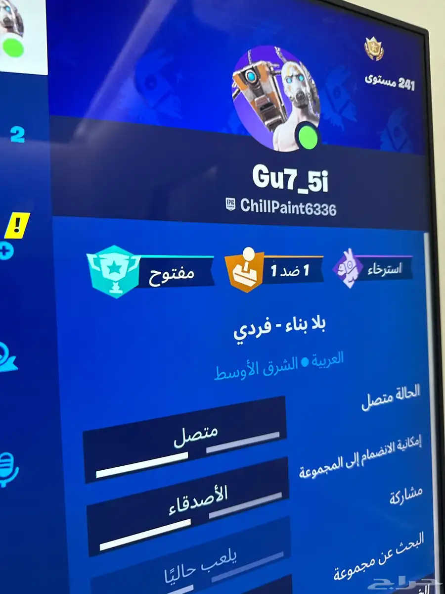 حساب فورت نايت يوجد حدود 40 سكن 7
