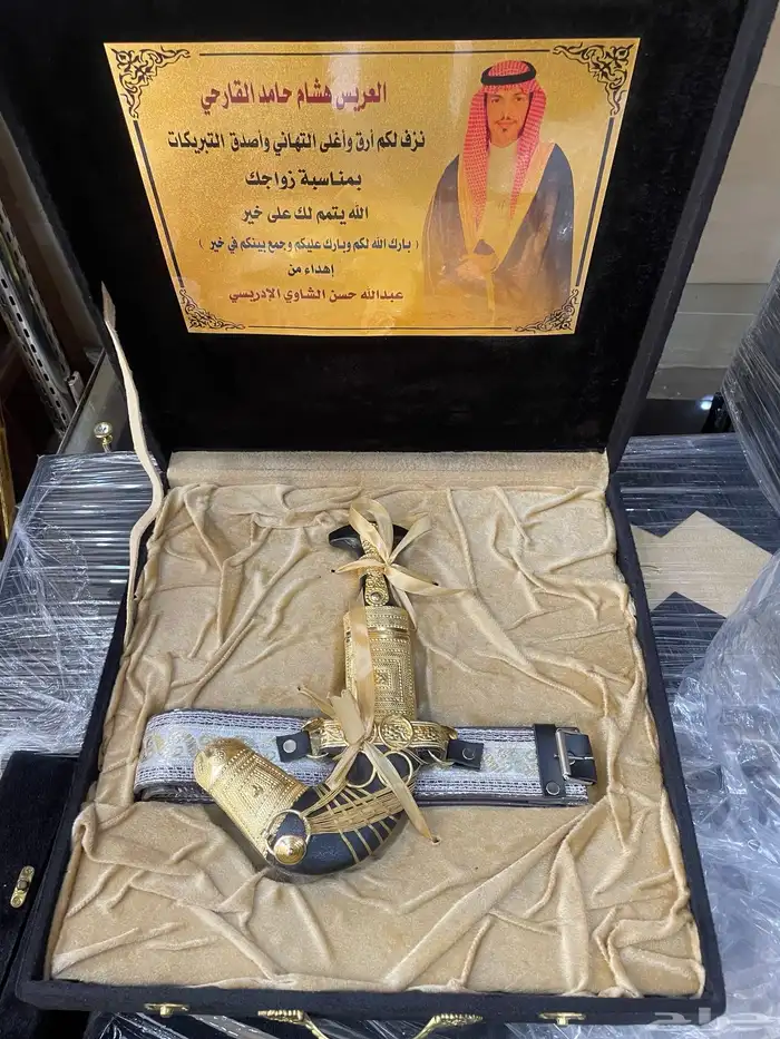 أرقى أطقم الهدايا الرجالية 6