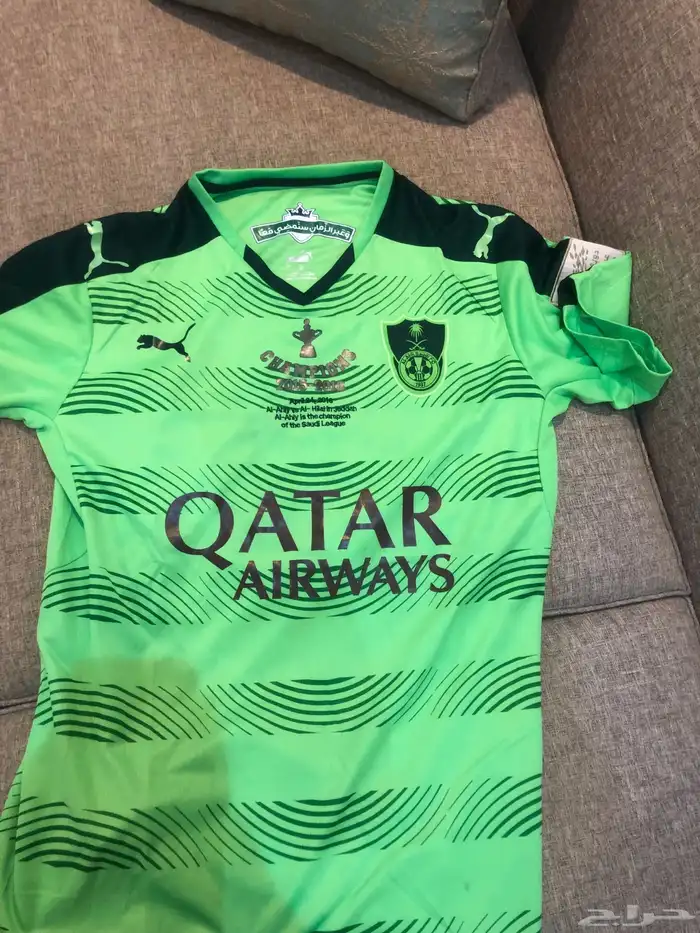 طقم الاهلي التفاحي 0