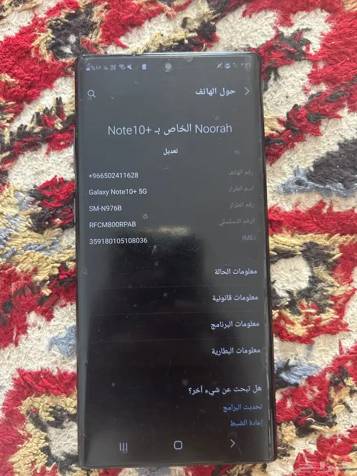جوال سامسونج 4