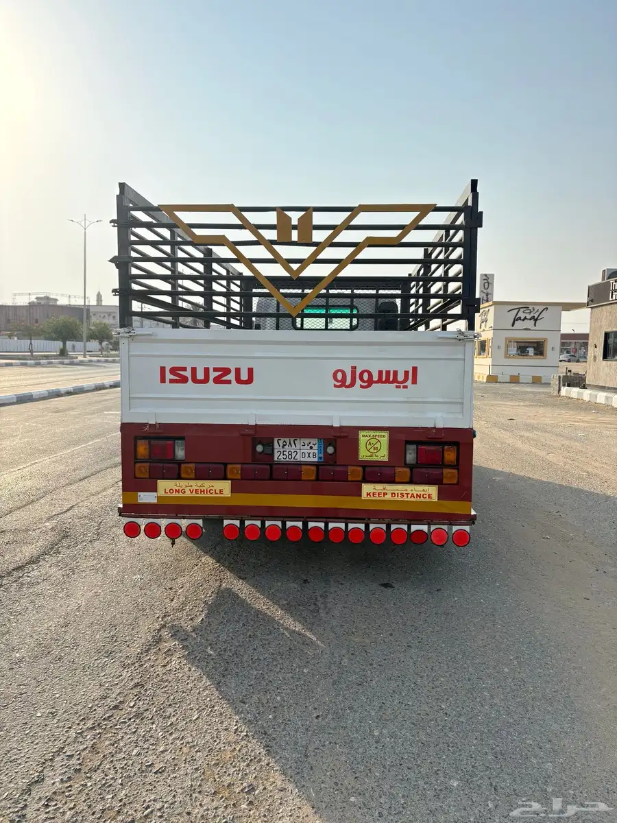 دينه ايسوزو 4