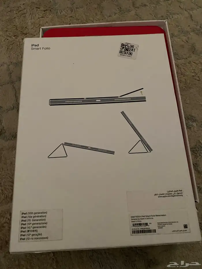 حافظة Apple Smart Folio لجهاز iPad 2