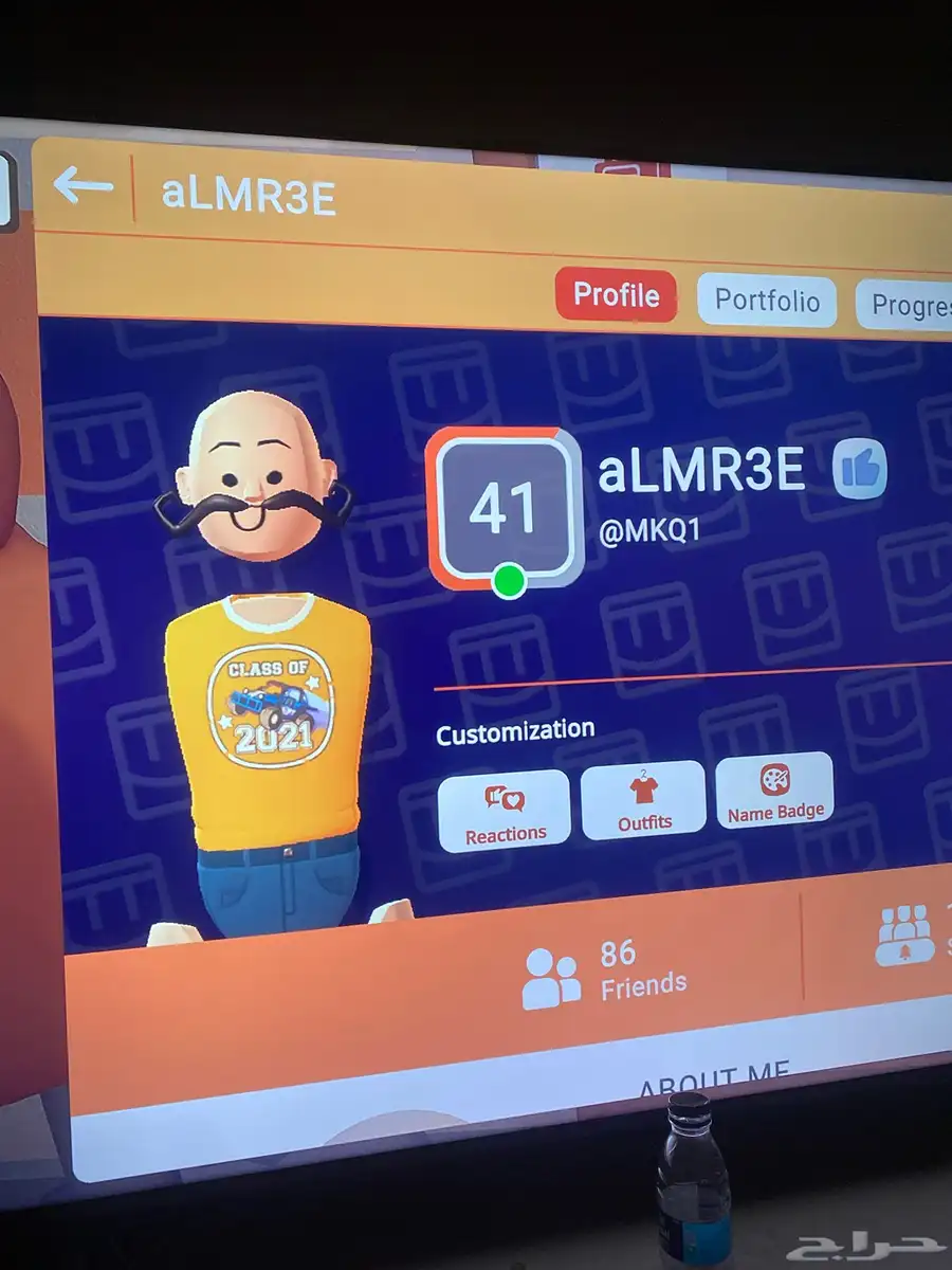 حساب ريك روم 0